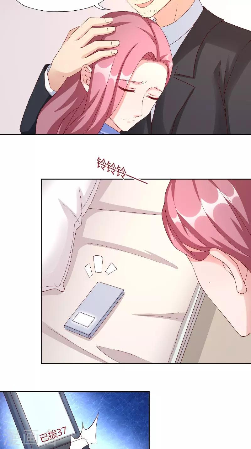 第55话 消息-第55话