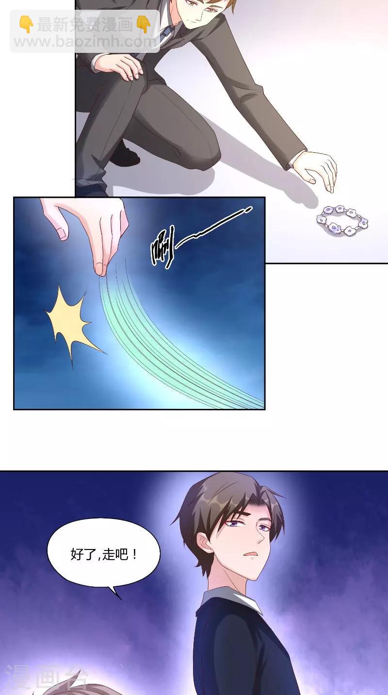 第55话 消息-第55话