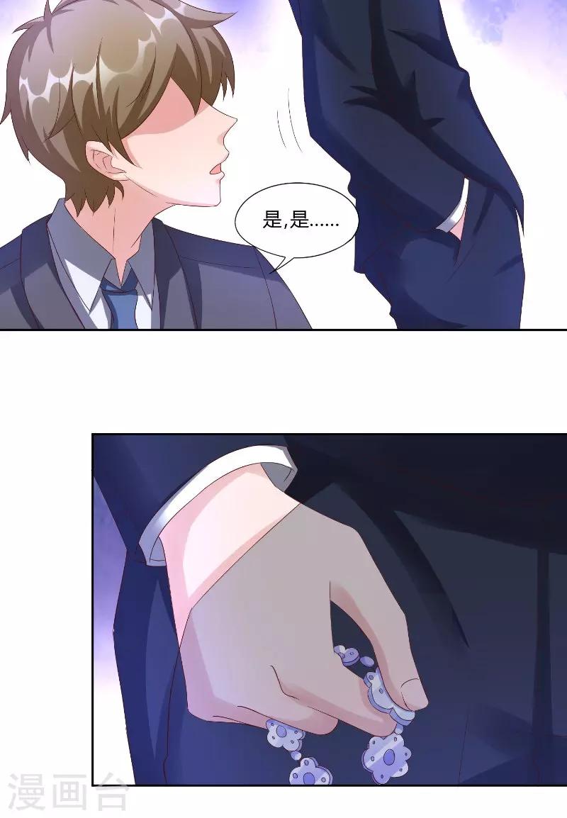 第55话 消息-第55话