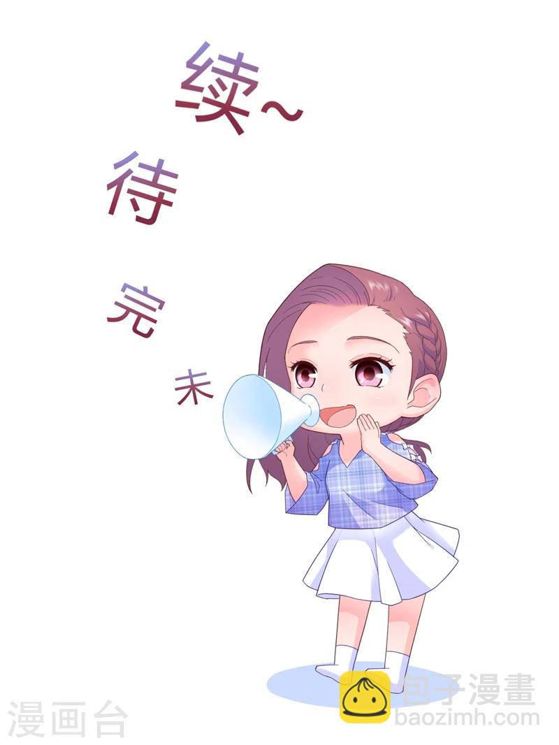 第55话 消息-第55话