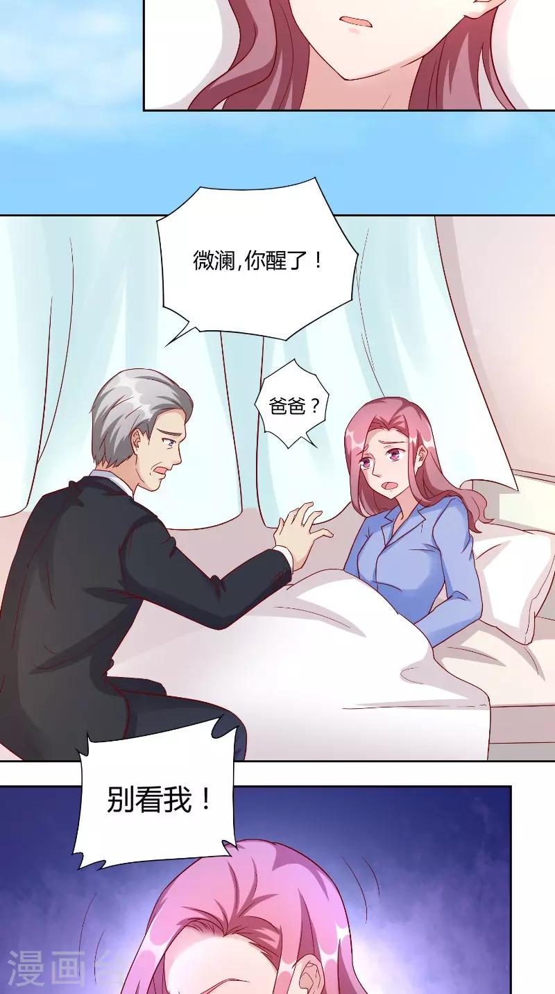 第55话 消息-第55话