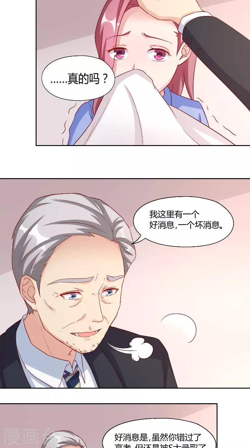 第55话 消息-第55话