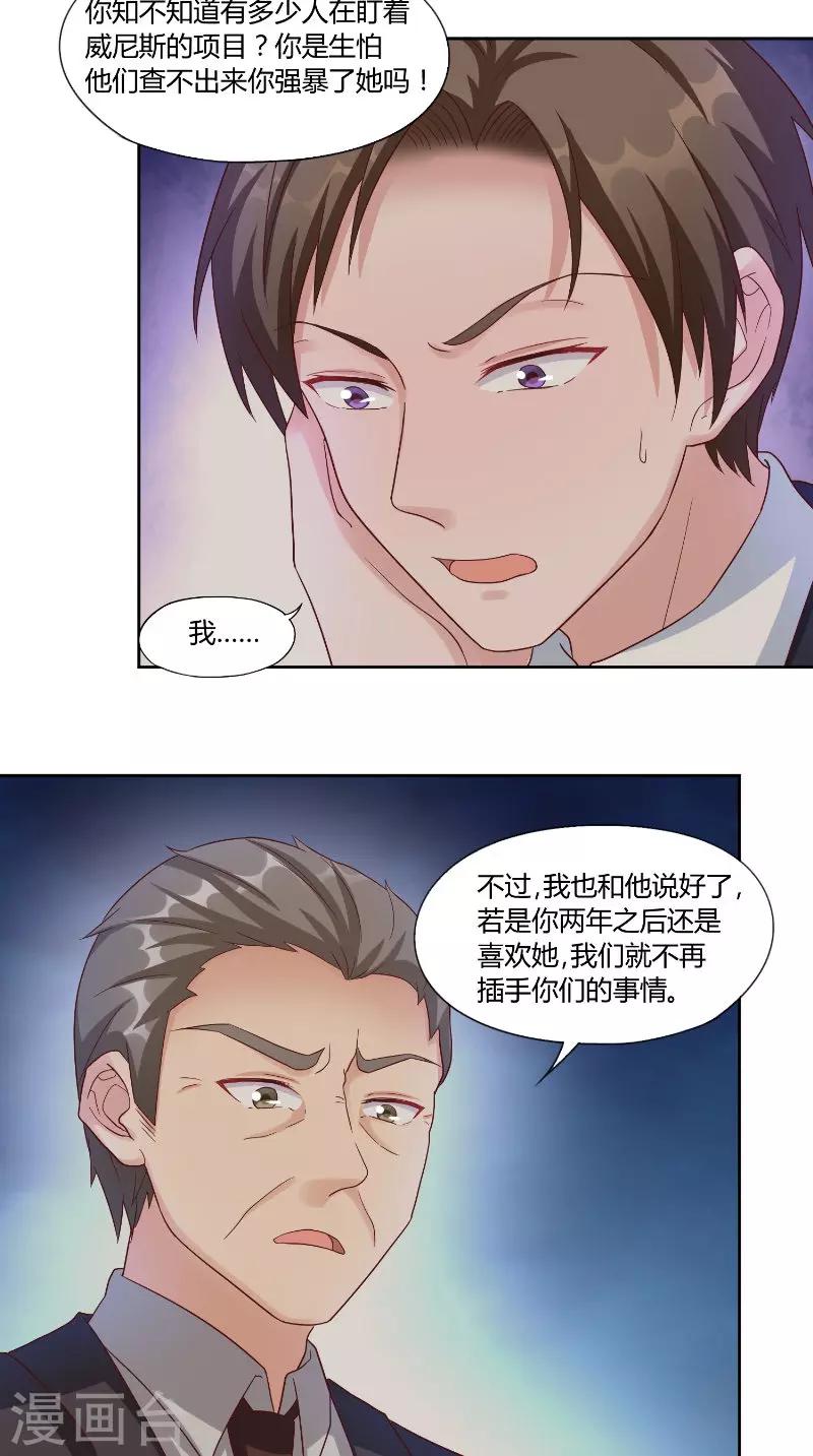 第55话 消息-第55话