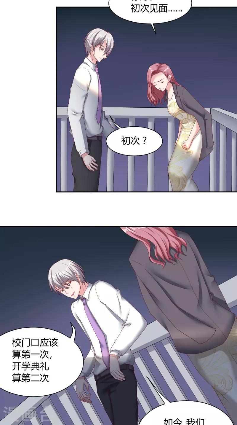 第57话 手机-第57话