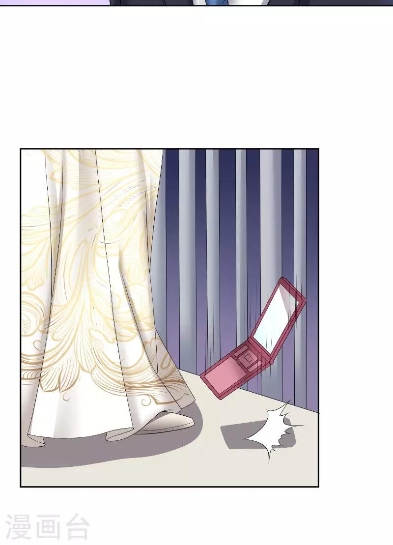 第57话 手机-第57话