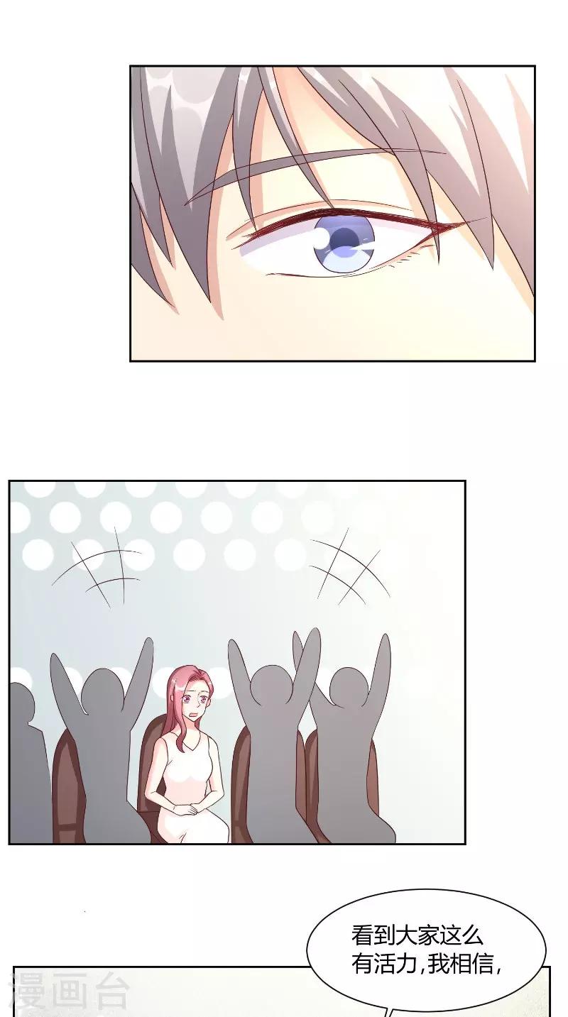 第57话 手机-第57话