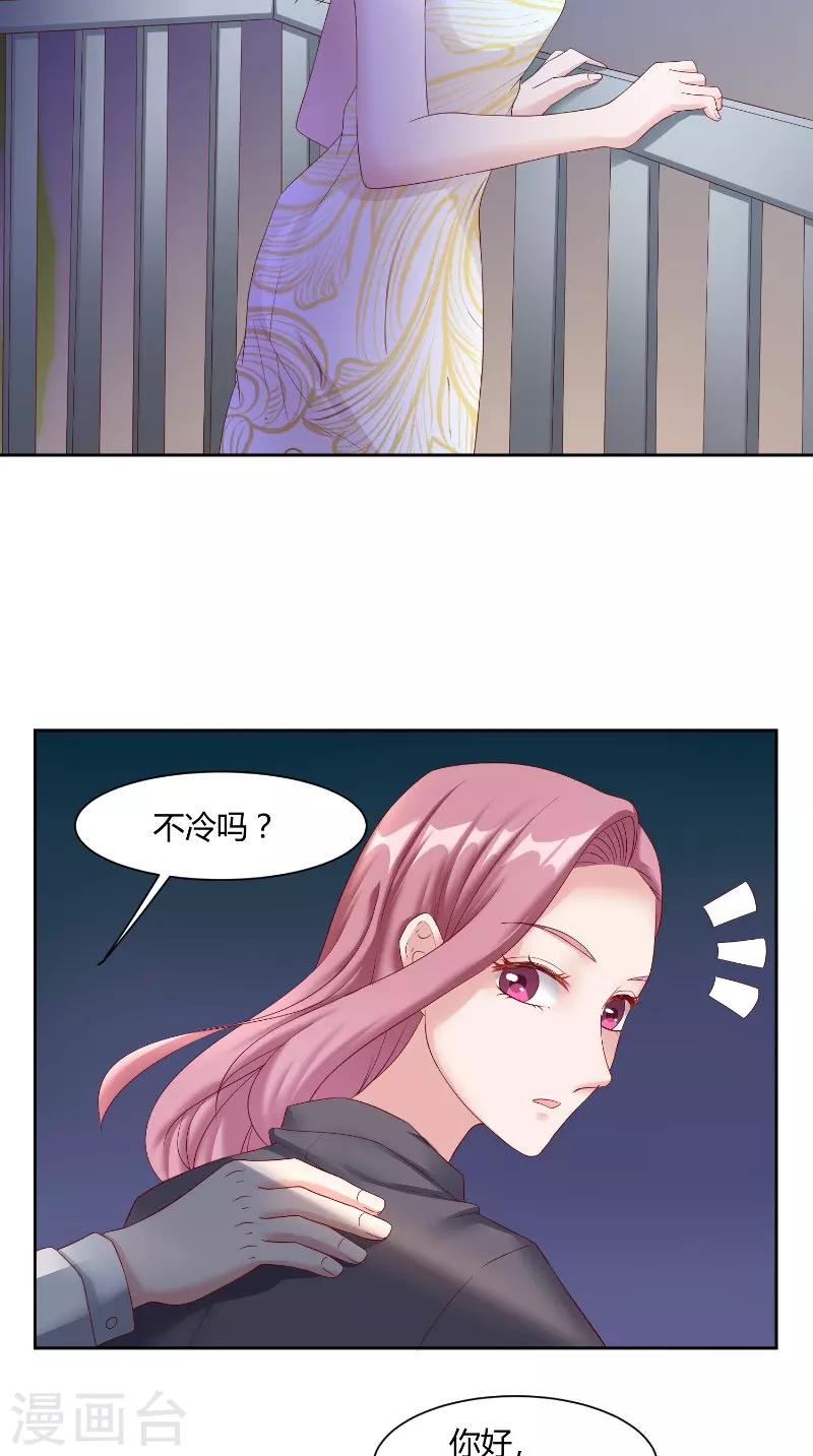 第57话 手机-第57话