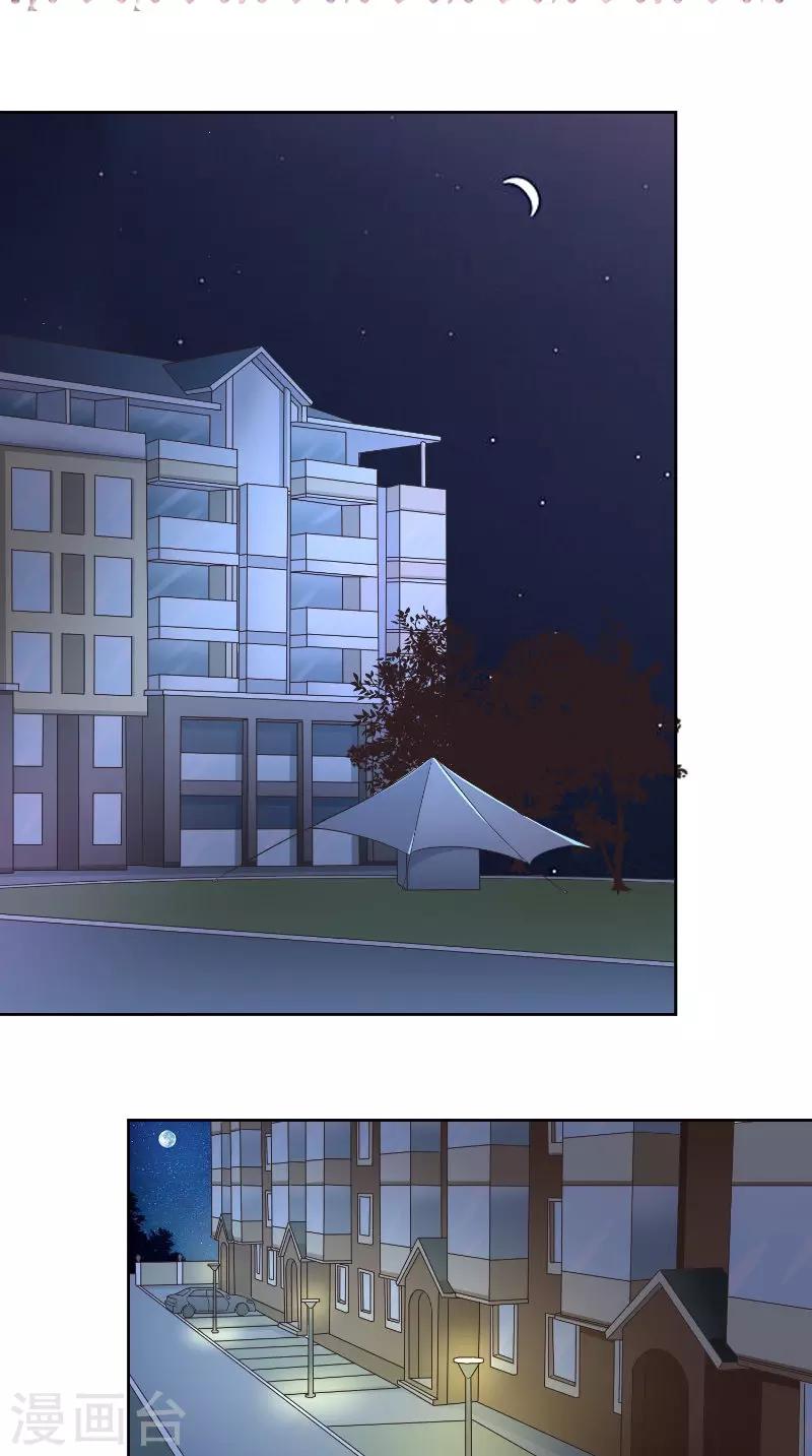 第59话 生日-第59话