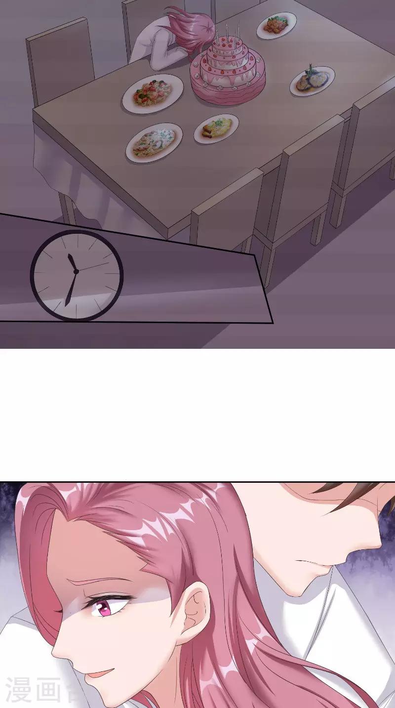第59话 生日-第59话