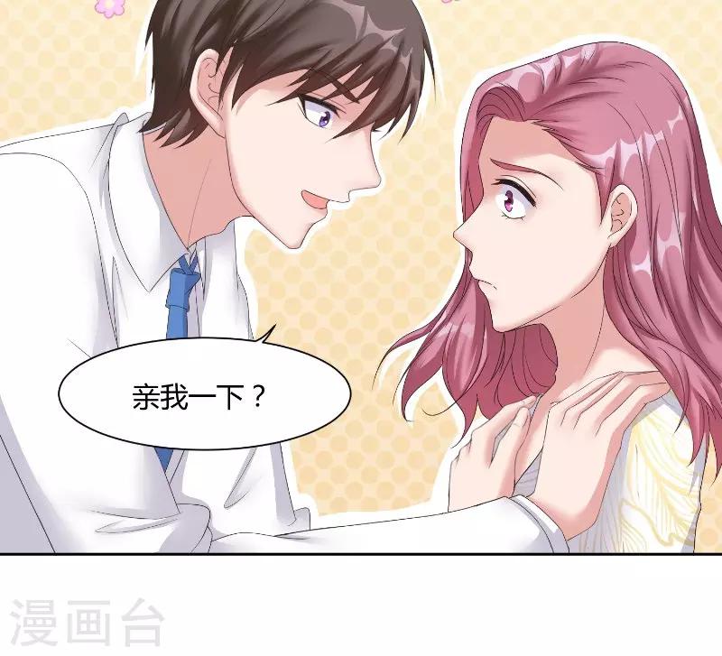 第59话 生日-第59话