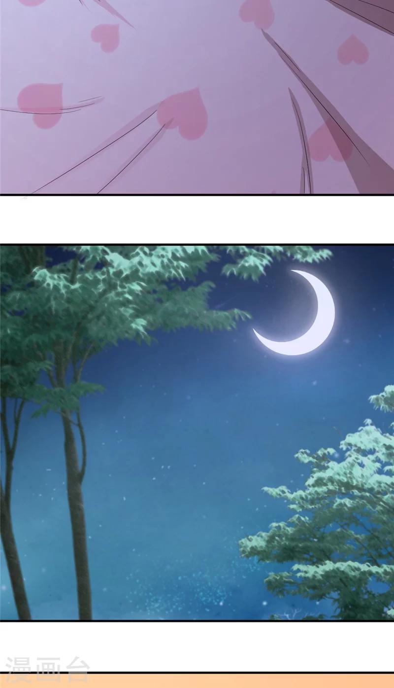 第7话 同床共枕-第7话