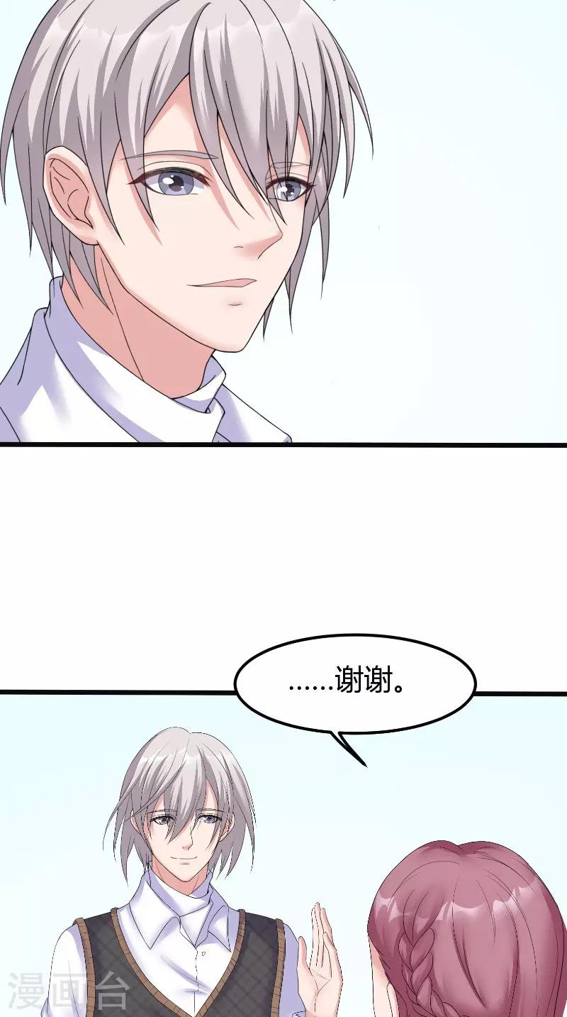 第61话 爱意-第61话