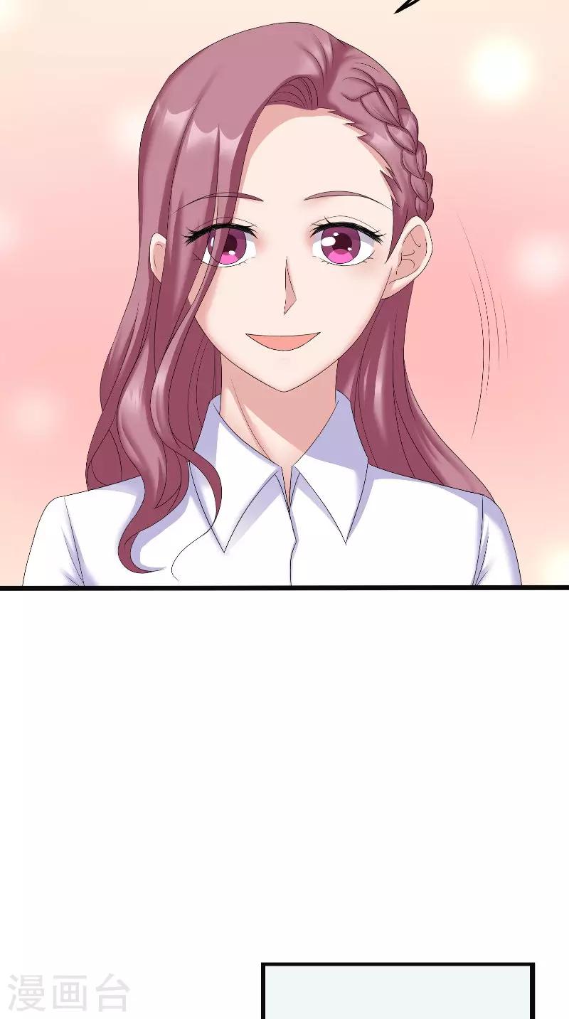 第61话 爱意-第61话