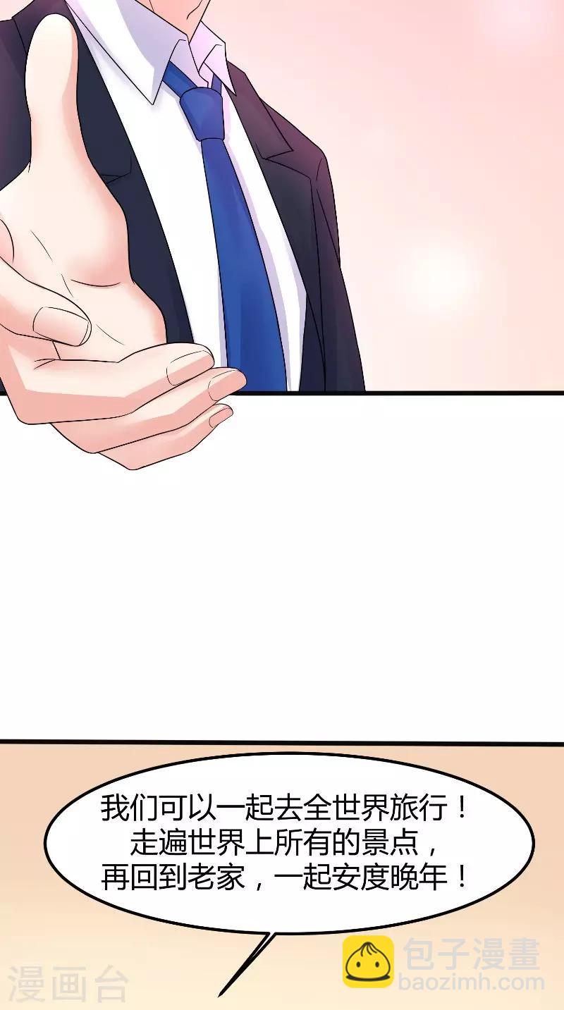 最终话 真实-第63话