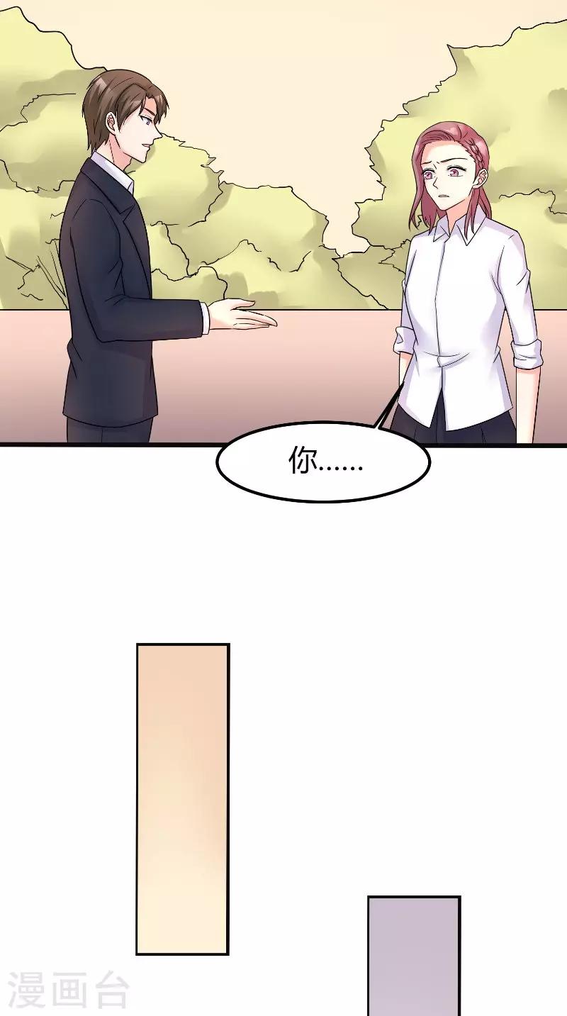 最终话 真实-第63话