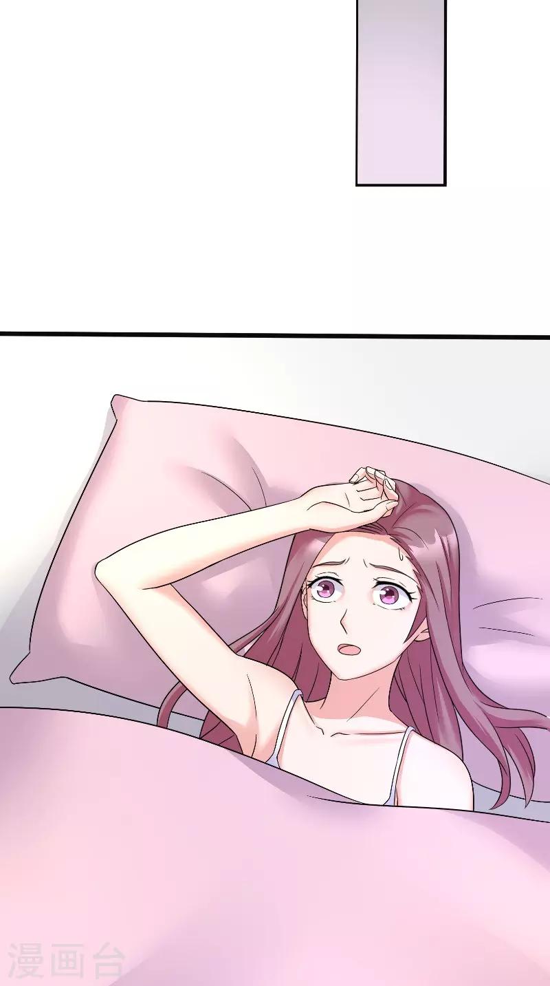 最终话 真实-第63话