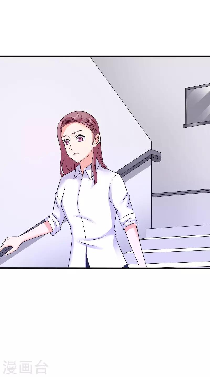 最终话 真实-第63话