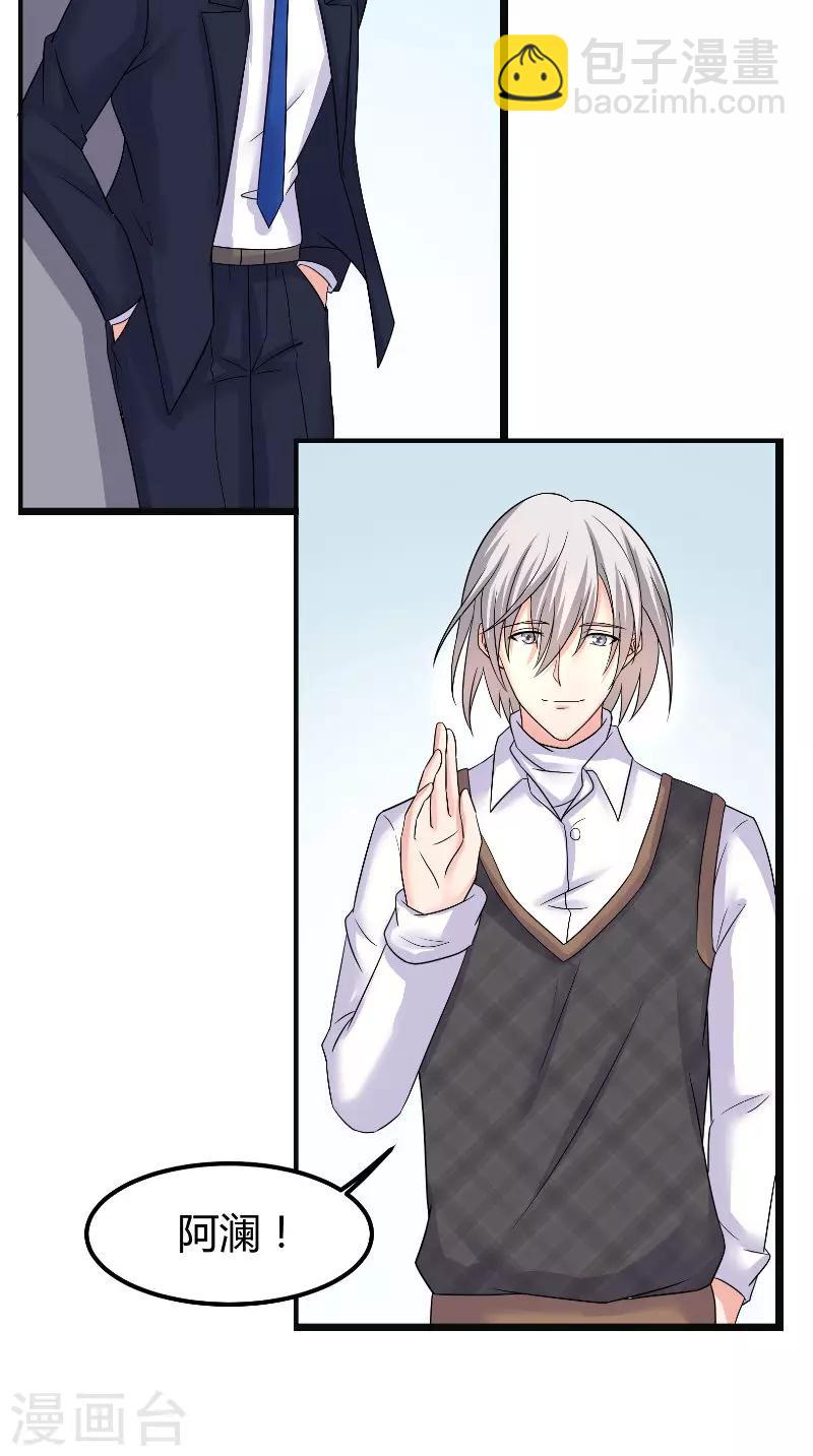 最终话 真实-第63话