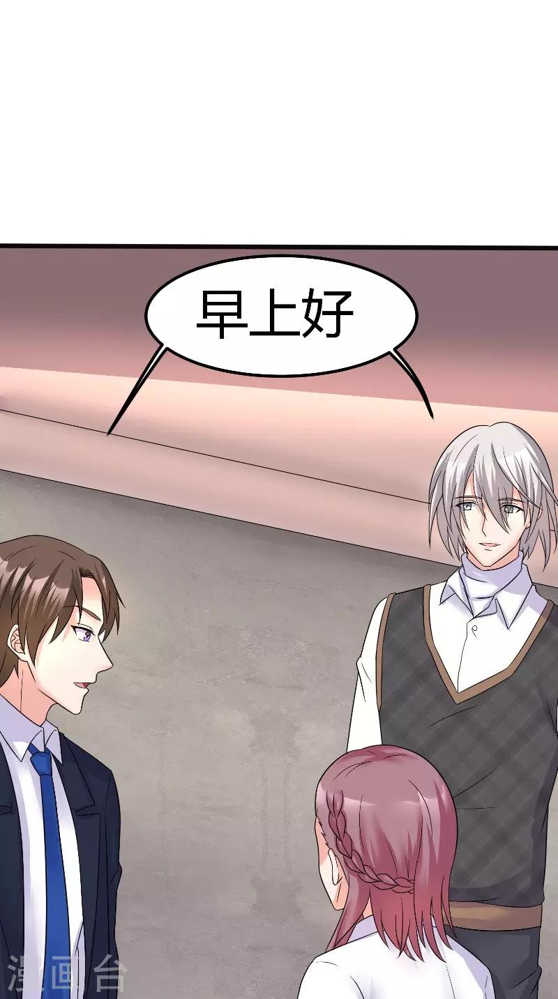 最终话 真实-第63话