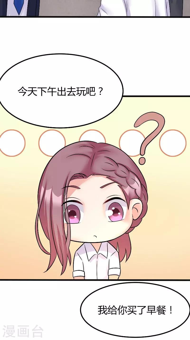 最终话 真实-第63话