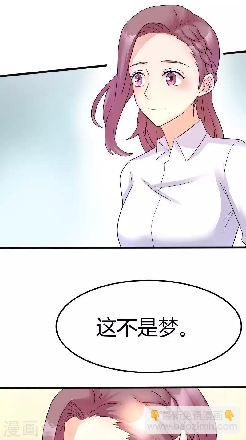 最终话 真实-第63话