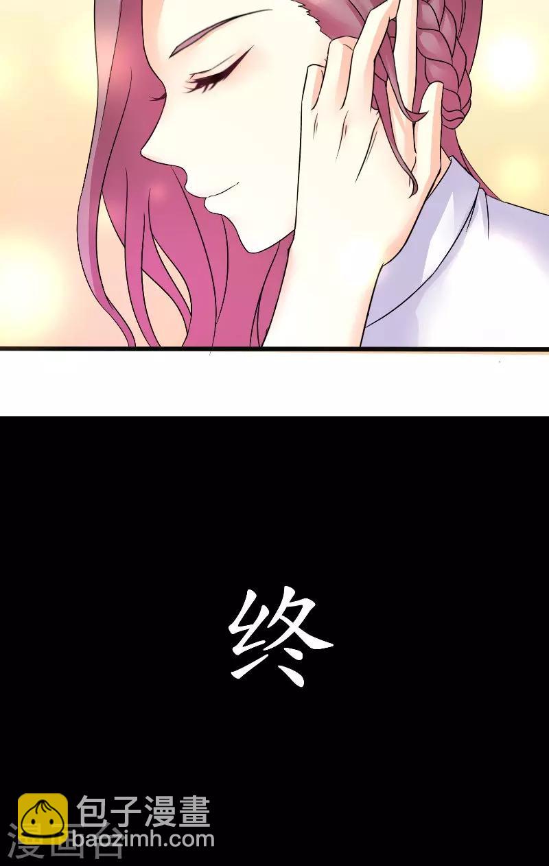 最终话 真实-第63话