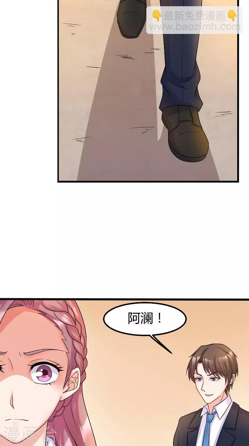 最终话 真实-第63话