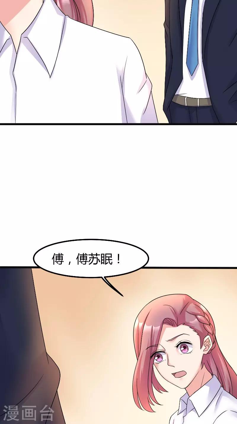 最终话 真实-第63话