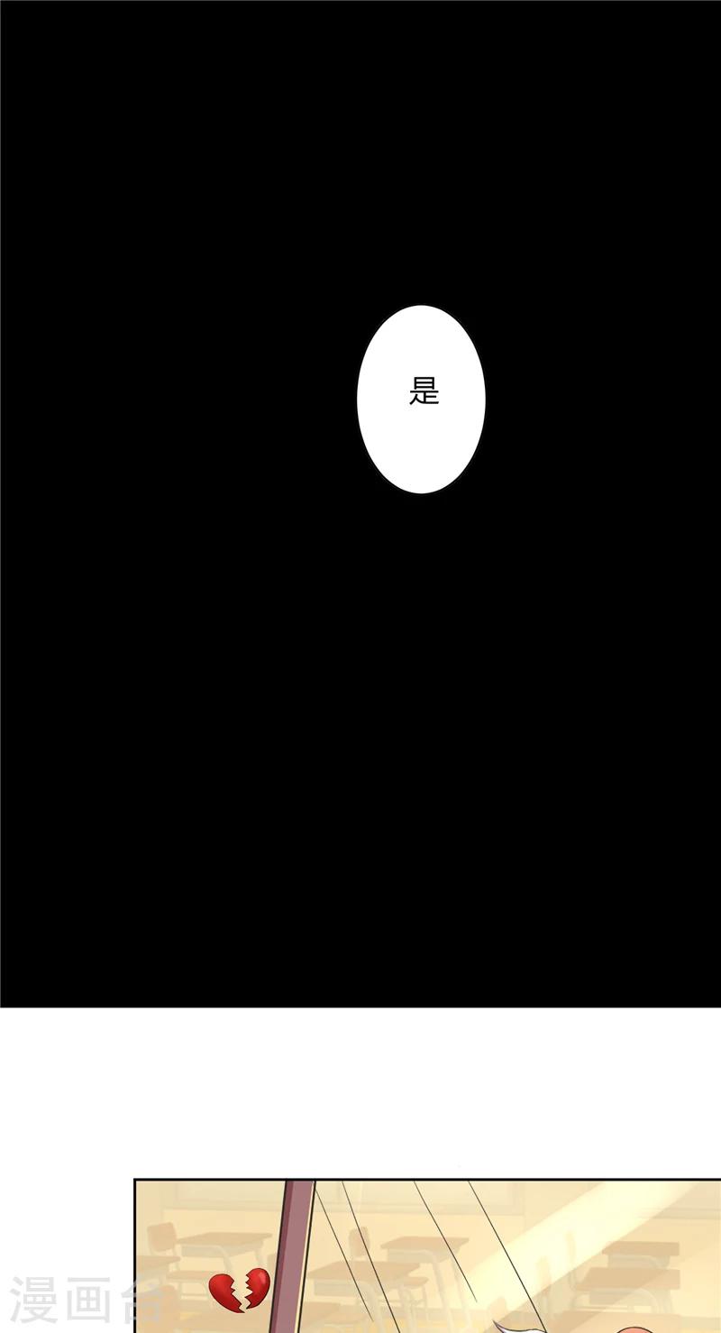 第9话 唯你一人-第9话