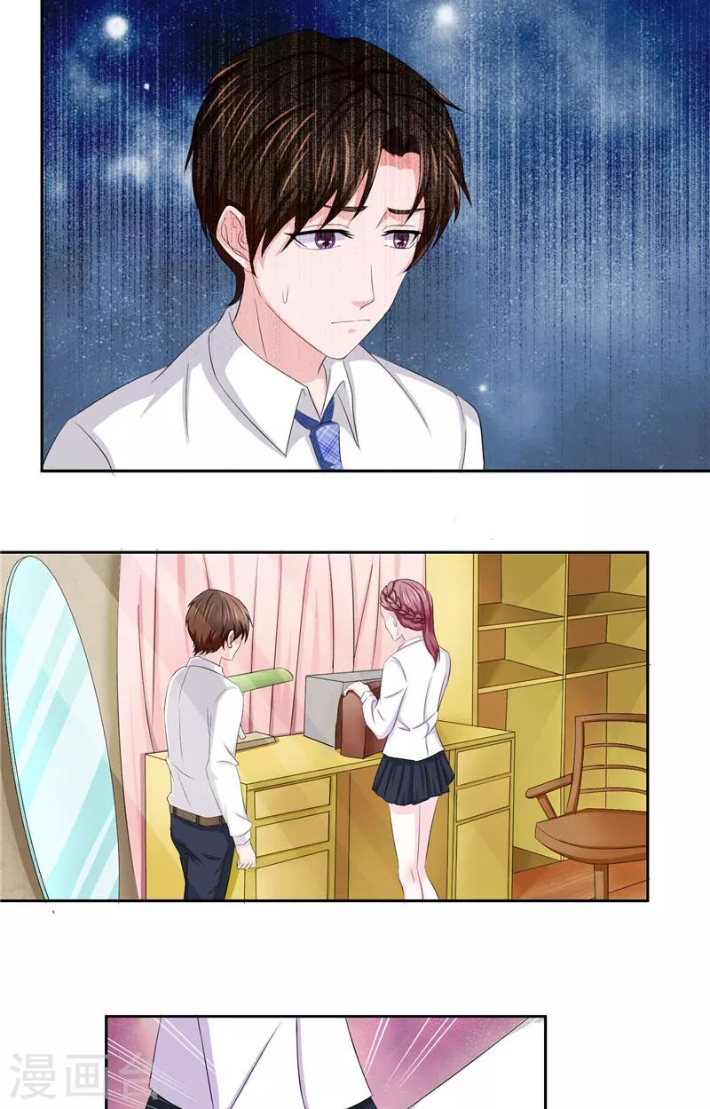 第9话 唯你一人-第9话