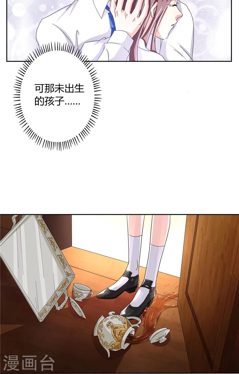 第9话 唯你一人-第9话