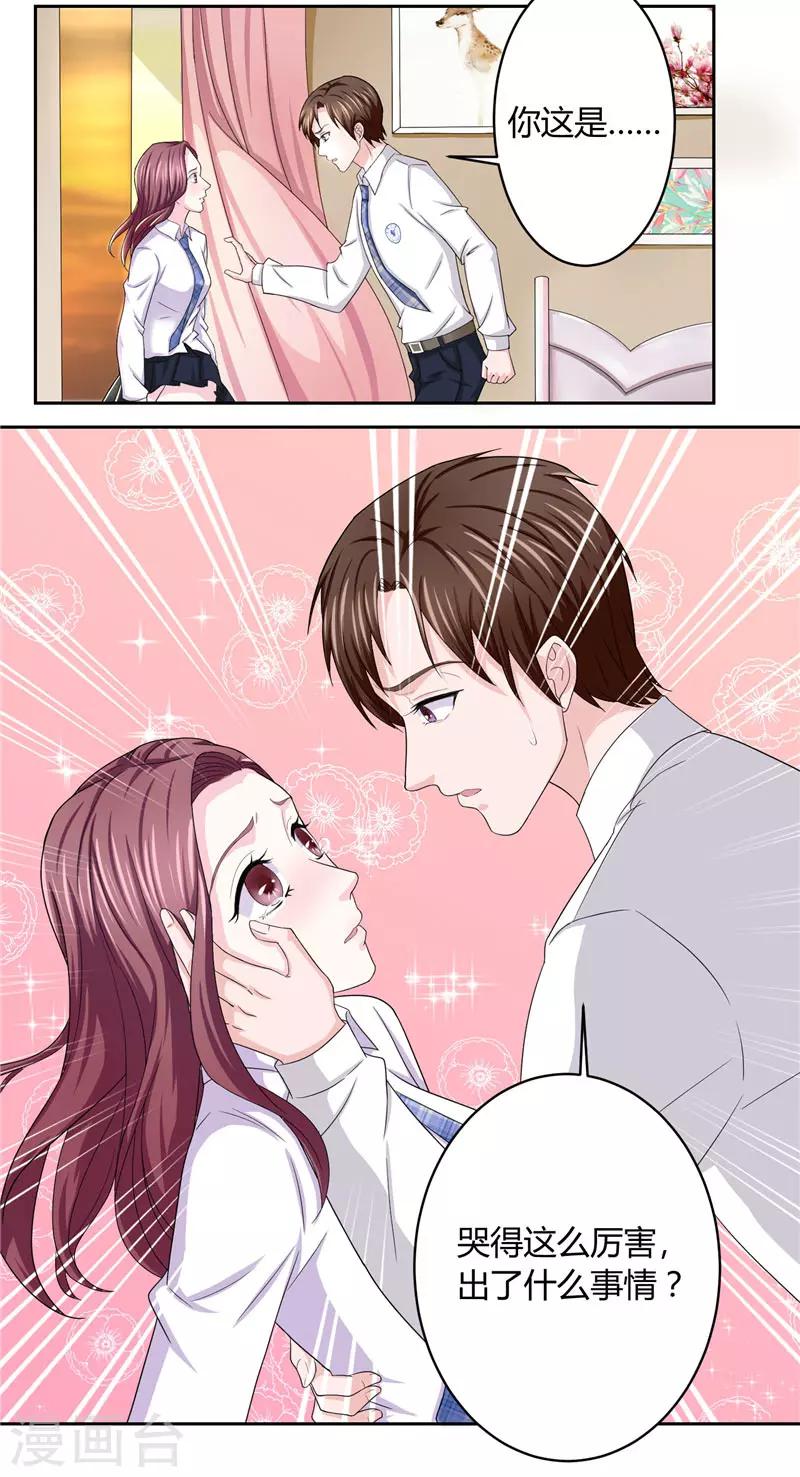 第9话 唯你一人-第9话