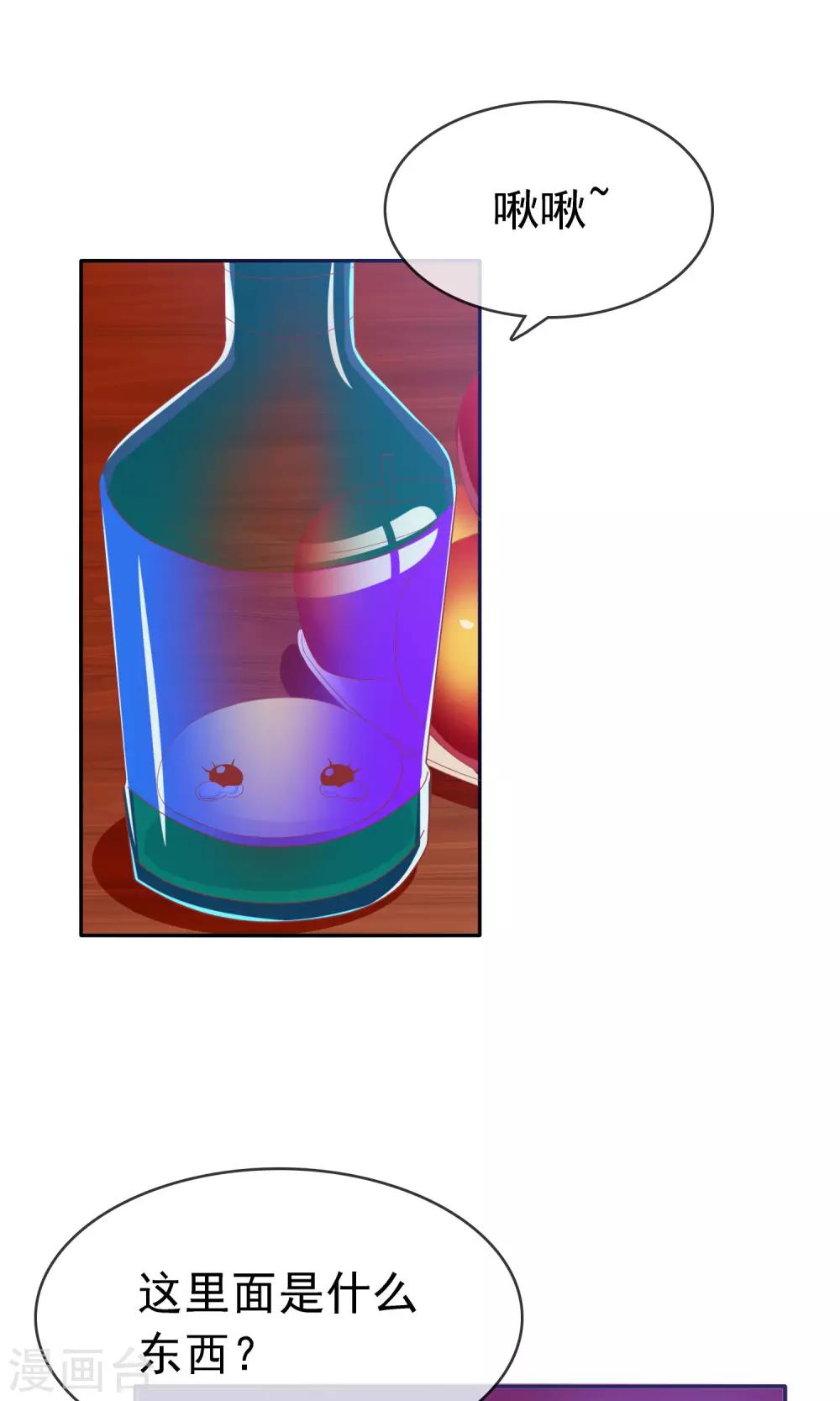 第10话 打扫小行家-第11话