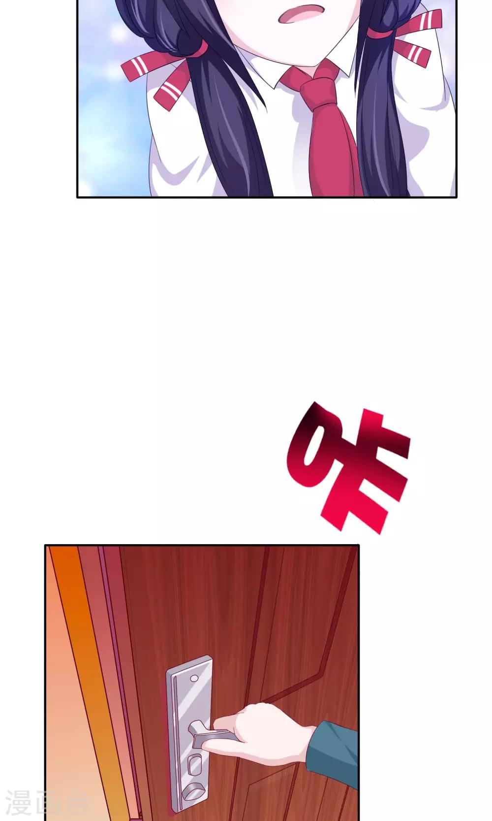 第10话 打扫小行家-第11话