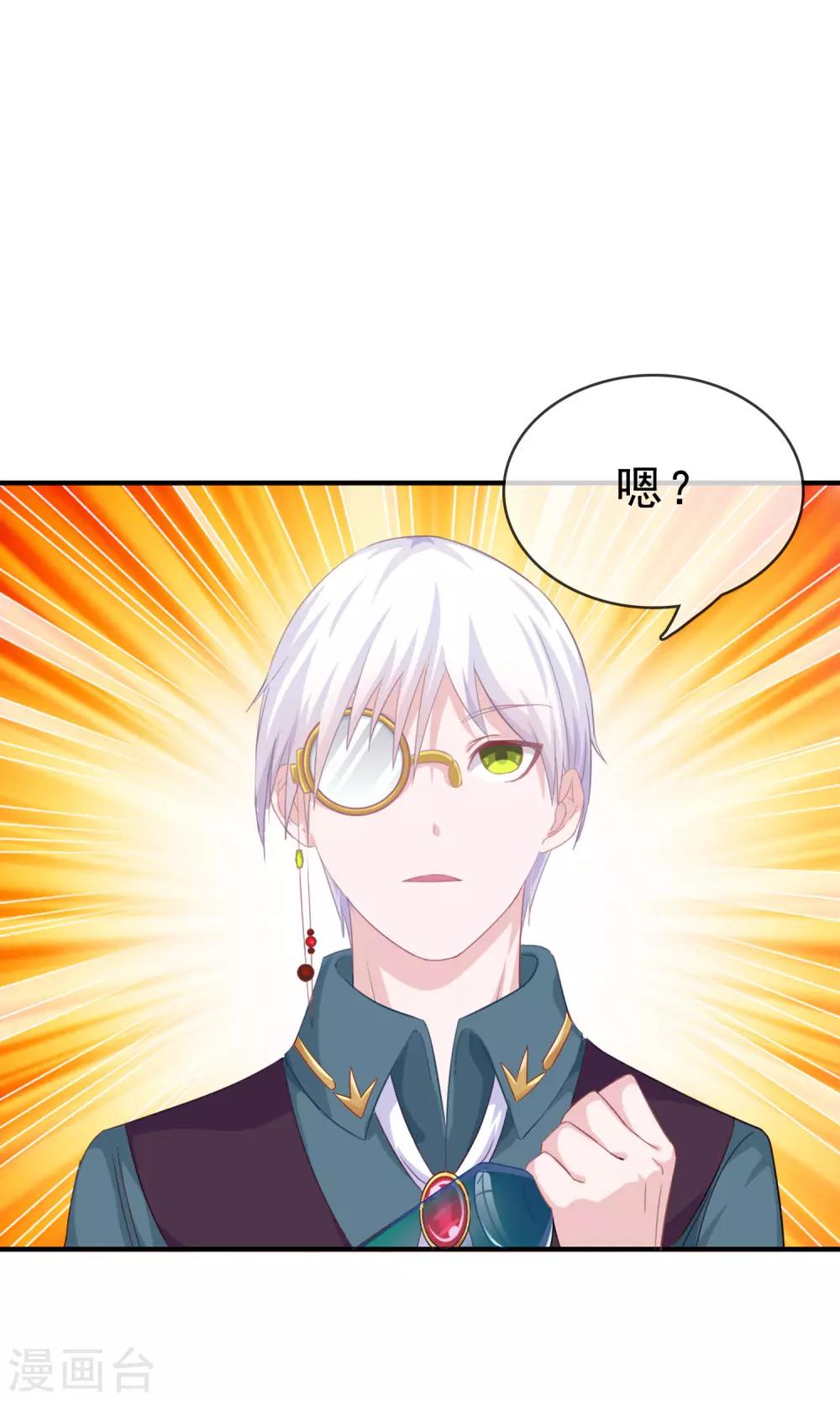 第10话 打扫小行家-第11话