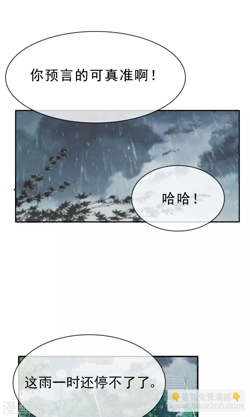 第12话 我的梦想-第13话