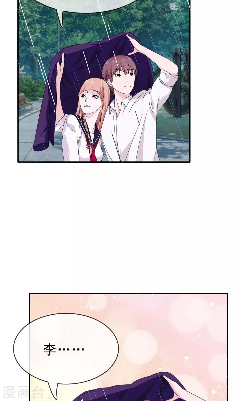 第12话 我的梦想-第13话