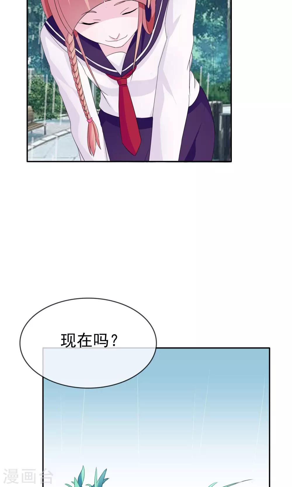 第12话 我的梦想-第13话