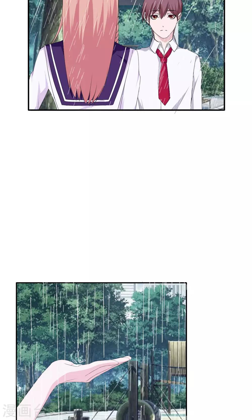 第12话 我的梦想-第13话