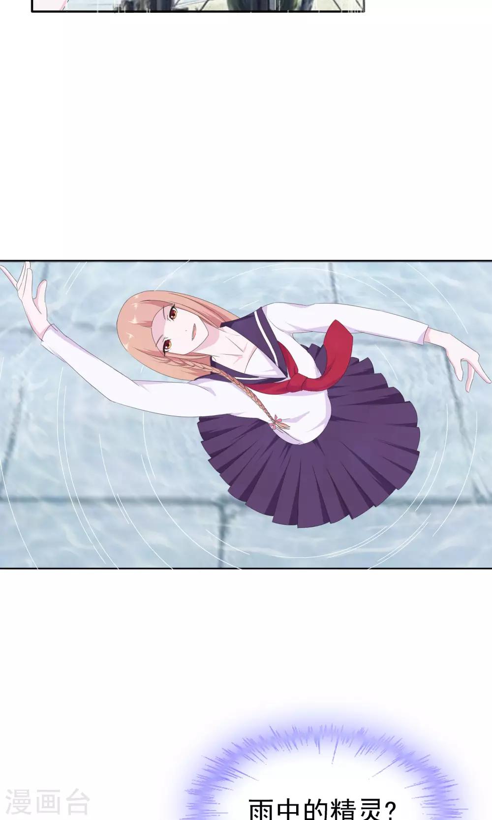 第12话 我的梦想-第13话