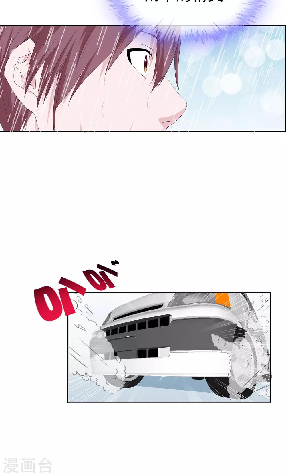 第12话 我的梦想-第13话