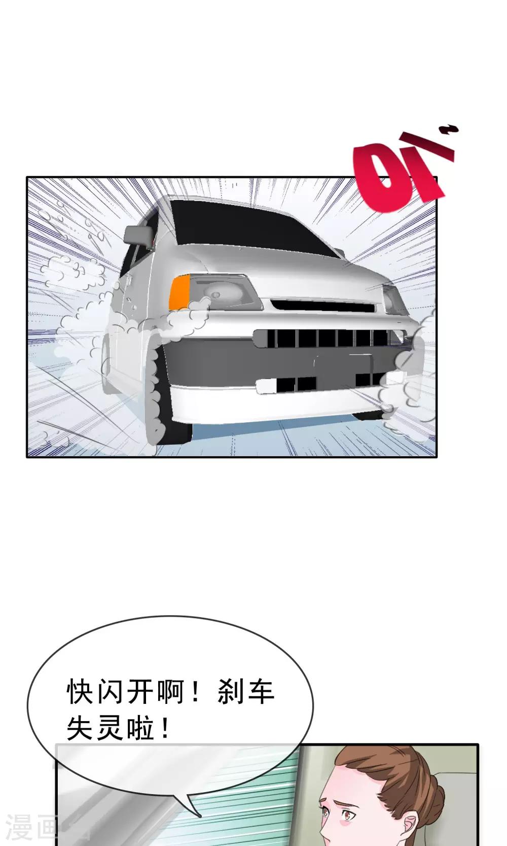 第12话 我的梦想-第13话