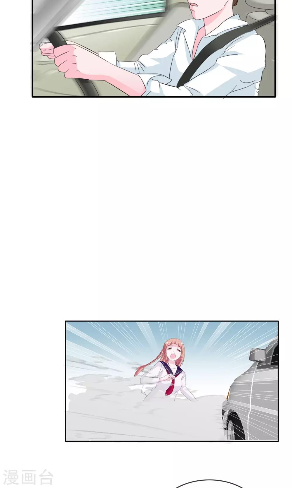 第12话 我的梦想-第13话