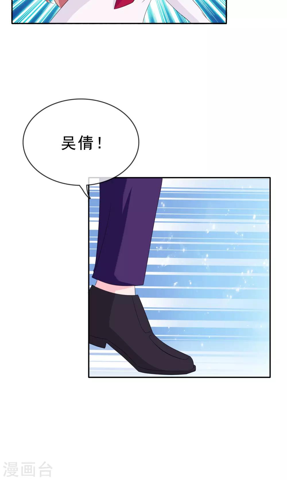 第12话 我的梦想-第13话