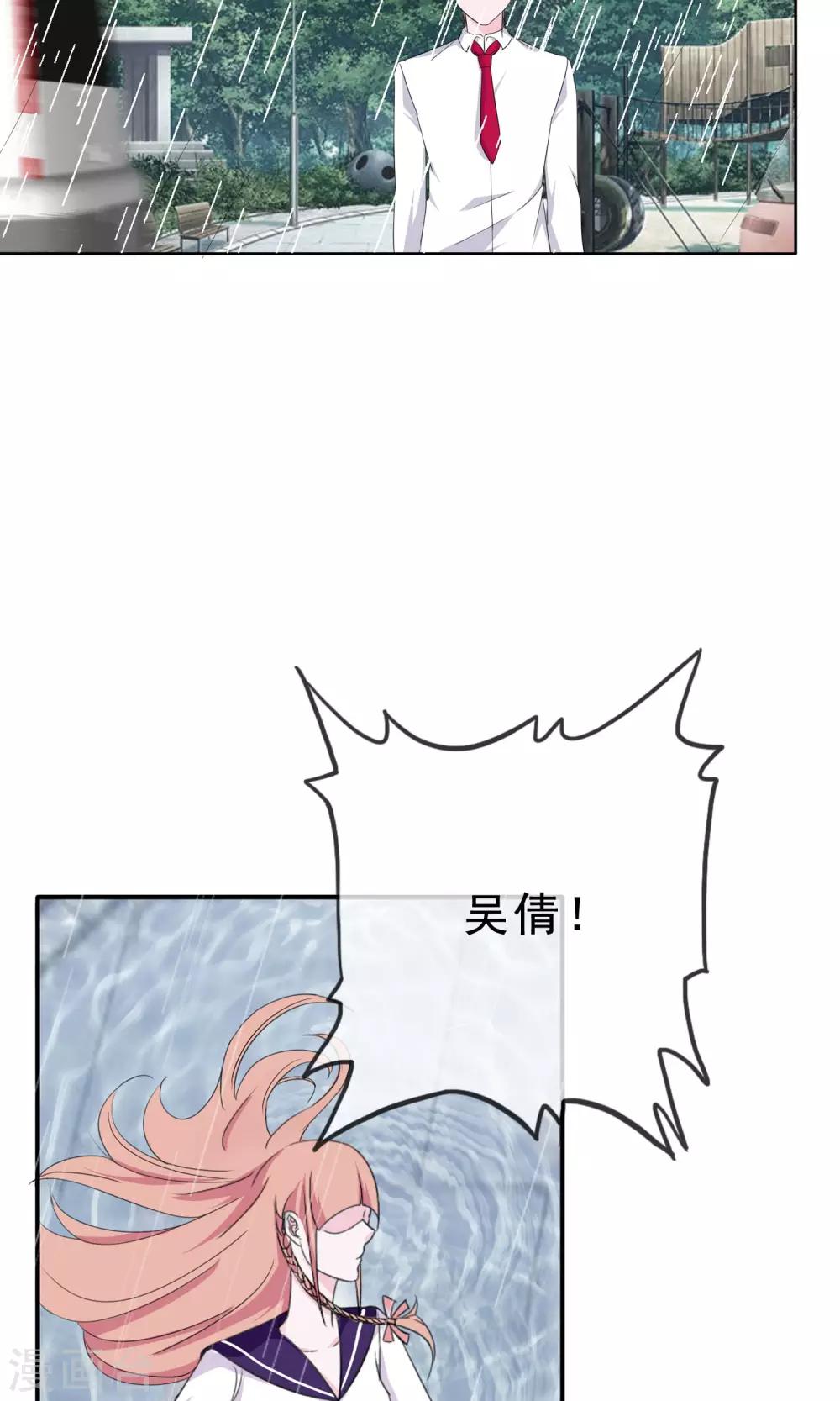 第12话 我的梦想-第13话