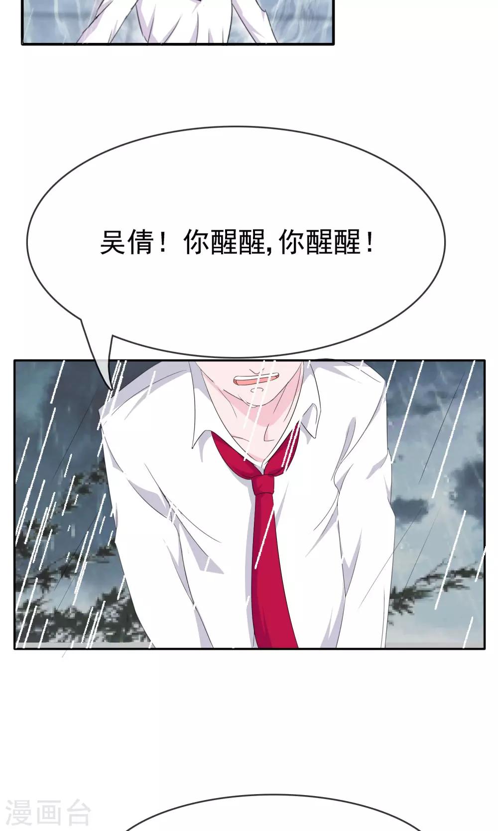 第12话 我的梦想-第13话