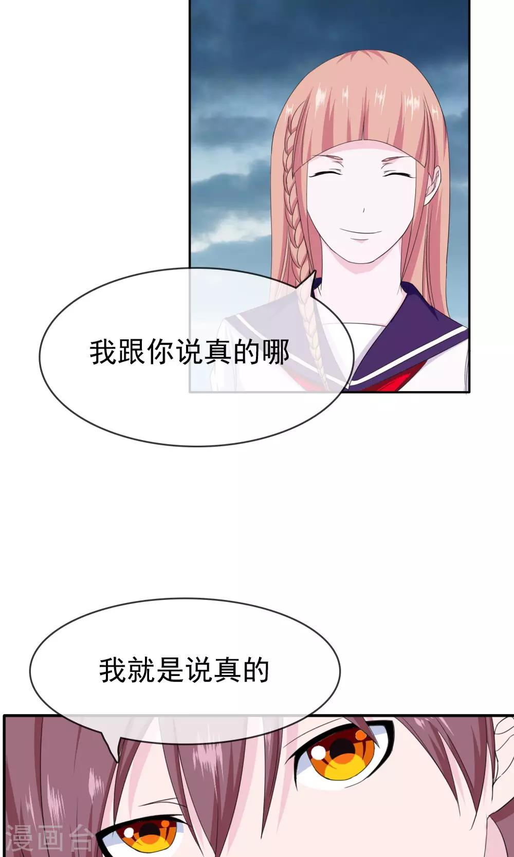 第12话 我的梦想-第13话