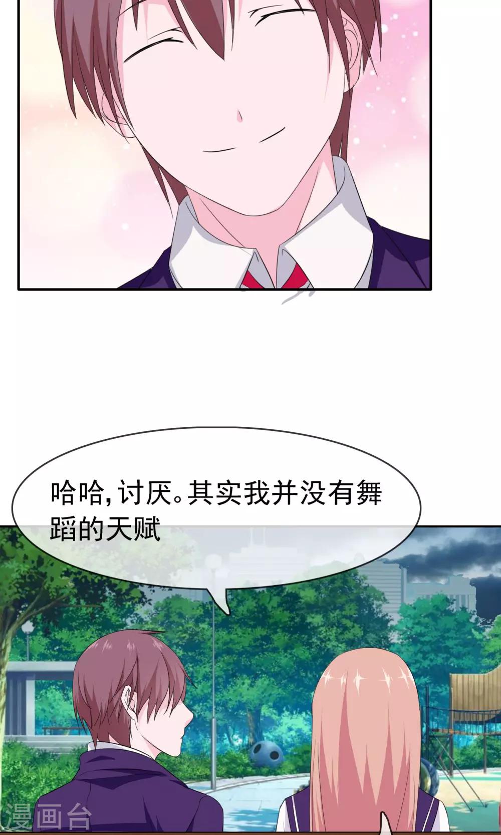 第12话 我的梦想-第13话