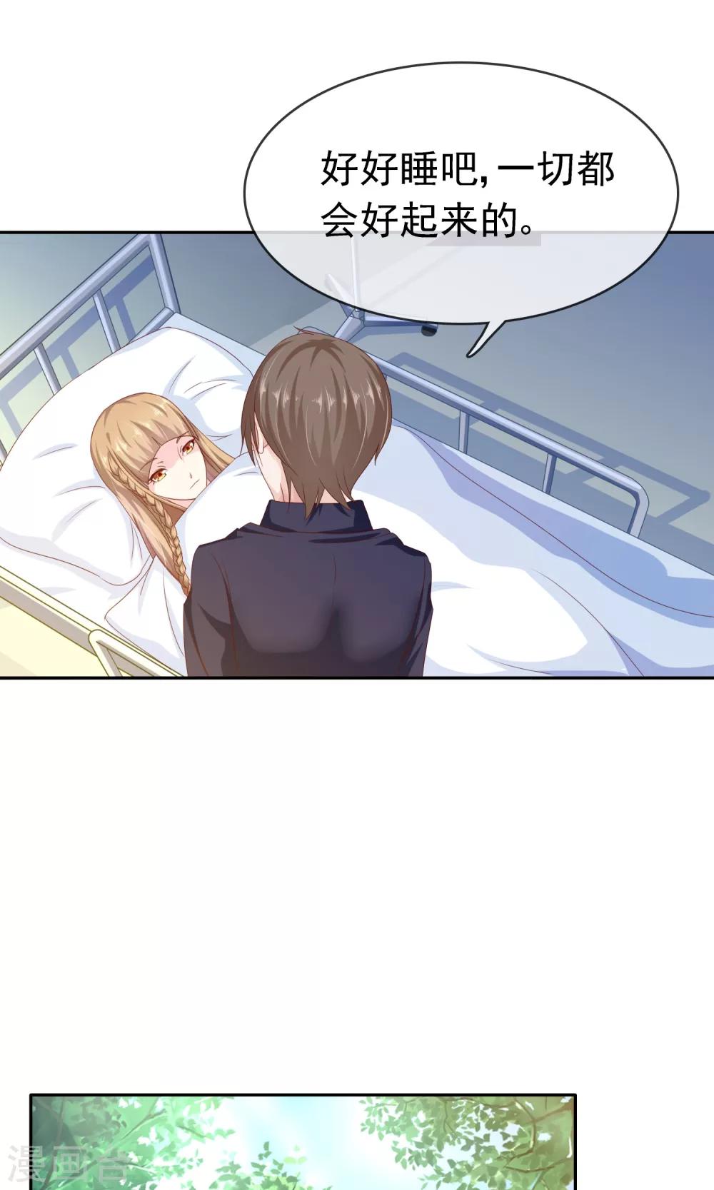 第14话 有缘人-第15话