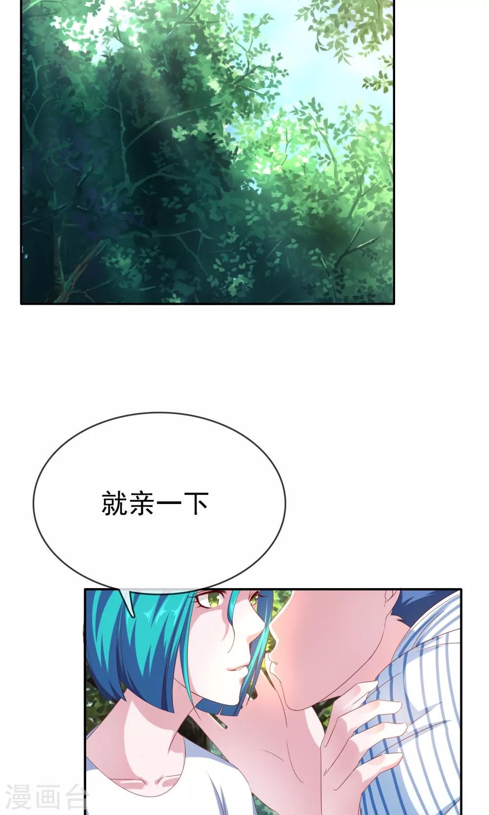 第14话 有缘人-第15话